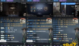 第五人格主播最新爆料,游戏新内容即将揭晓！