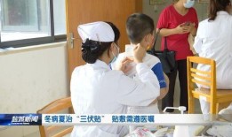 河南医院贴敷新闻爆料,揭露医疗乱象，患者权益亟待保障